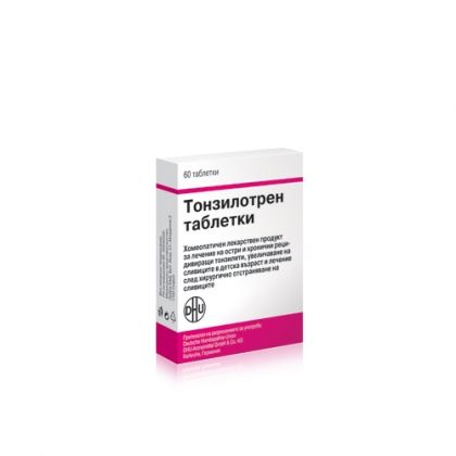 Tonzilotren / Тонзилотрен За лечение и профилактика на ангина и тонзилити 40табл.