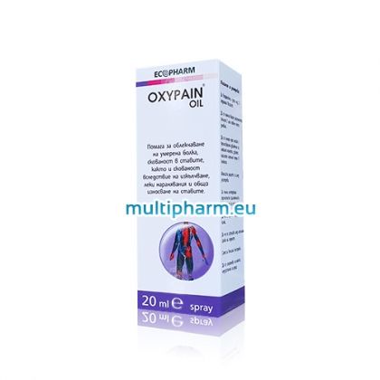 Промоция: Oxypain oil / Оксипейн масажно масло при болка и скованост в ставите 20ml 2бр с отстъпка