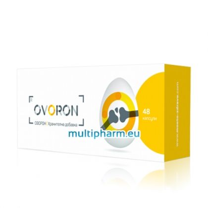Ovoron / Оворон за подпомагане на функциите на ставния апарат 48капс
