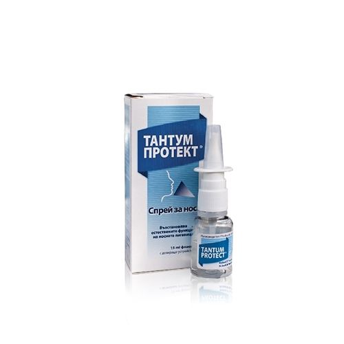 Tantum Protect Spray / Тантум Протект Спрей при секрети в носната лигавица
