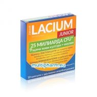 Lacium Junior / Лациум Джуниър пробиотик за деца 10капс